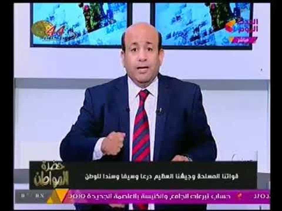 مذيع الحدث في ذكري نصر اكتوبر : 30 يونيو هي الاعجاز الثاني بعد نصر أكتوبر