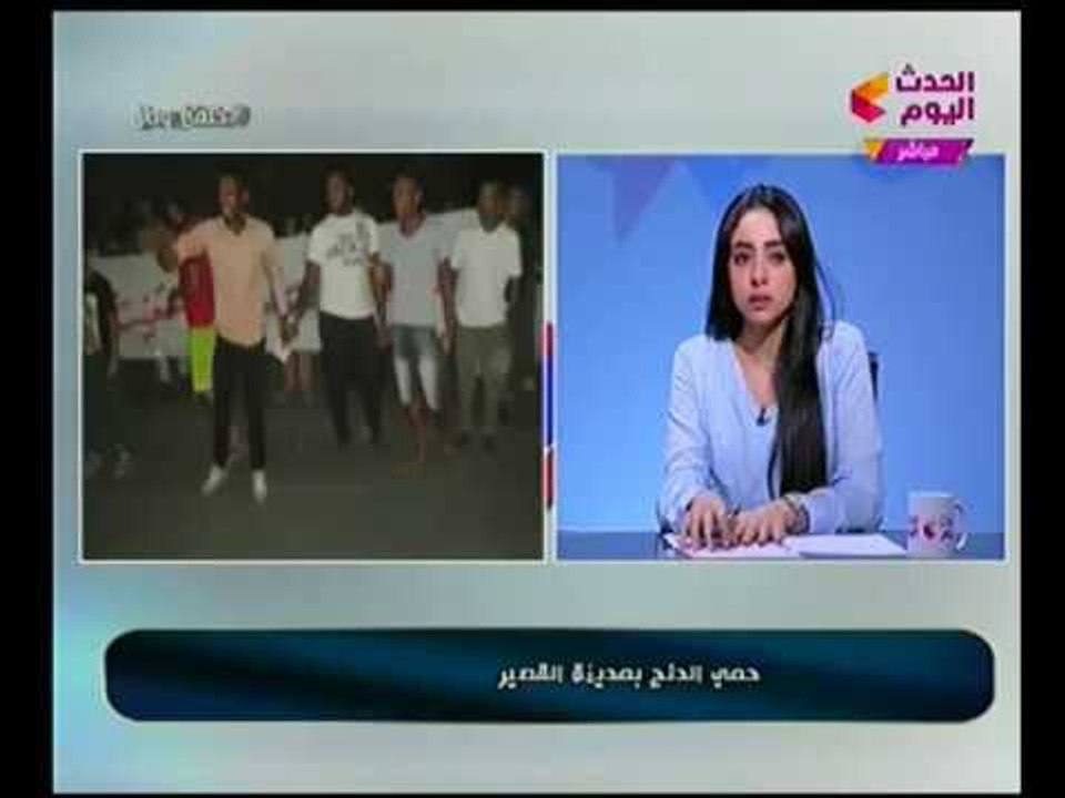 فيديو تظاهرات أهالي مدينة القصير ضد تفشي حُمّي "الضنك" ونقص الاطباء