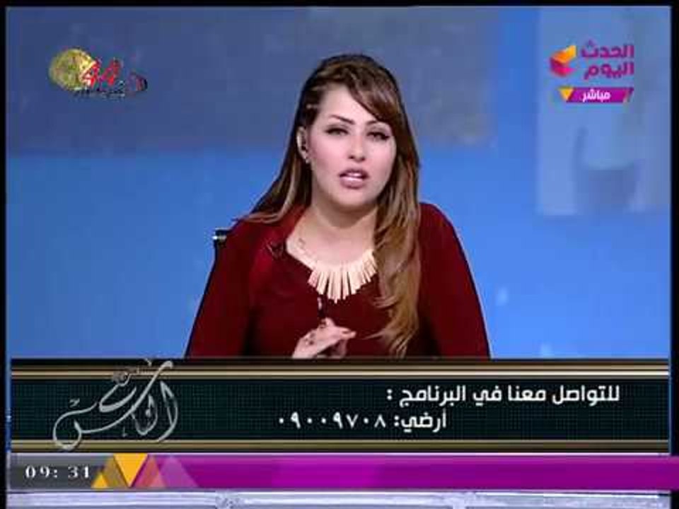 #مذيعة_الحدث تستهل حلقتها برسالة نارية للإخوان الإرهابية