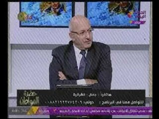 استغاثه احد المواطنين فى مكالمة هاتفية لحضرة المواطن رصاصه ارحم من اللى بتعمله فينا الحكومة