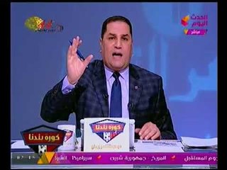 رد ناري للكابتن عبد الناصر زيدان علي"مرتضي منصور" ويفحم اكاذيبه بالصوت والصوره بعد هجومه