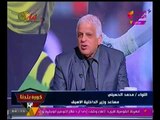 برنامج كورة بلدنا | مع عبد الناصر زيدان حول استعدادات انتخابات النادي الاهلي 5-10-2017
