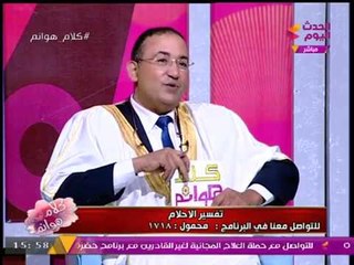 مفسر أحلام يفاجئ #مذيعات_الحدث بدلالة عجيبة لرؤية "صاحبي السجن" بقصة "سيدنا يوسف"