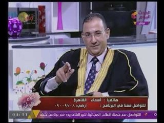شاهد بالفيديو "مفسر احلام" يفاجئ متصلة برنامج "كلام هوانم" انتى صاحبة معروف للناس كلها