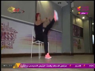 تمرين البطن للسيدات في المنزل مع كابتن "مروة بكري"