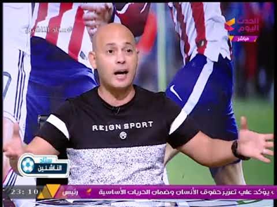 ستاد الناشئين مع ك. سعيد لطفي | قطاع الناشئين والبراعم بنادي غزل المحلة 1-10-2017