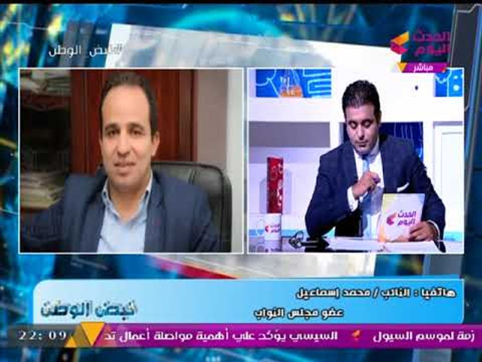 شاهد أول تعليق من النائب "محمد إسماعيل" على إتمام الصلح بين الفصائل الفلسطينية