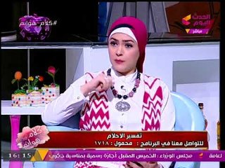 Download Video: مفسر أحلام يفسر دلالة رؤية مرعبة لمريض يخرج منه 