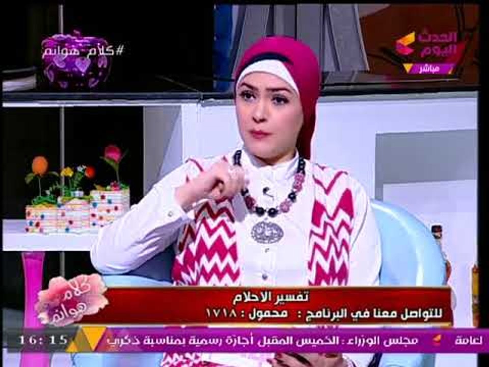 مفسر أحلام يفسر دلالة رؤية مرعبة لمريض يخرج منه "الدود" بالمنام
