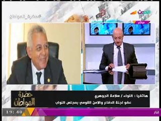 شاهد أول تعليق من لجنة الدفاع بالنواب على حادث "لاس فيجاس"