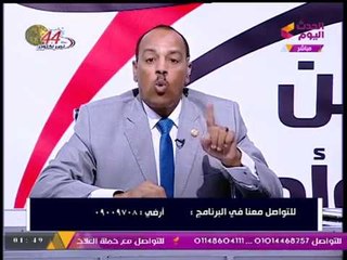 بالفيديو| #مذيع_الحدث للشعب المصري: الرئيس السيسي "اختيار رب العباد"