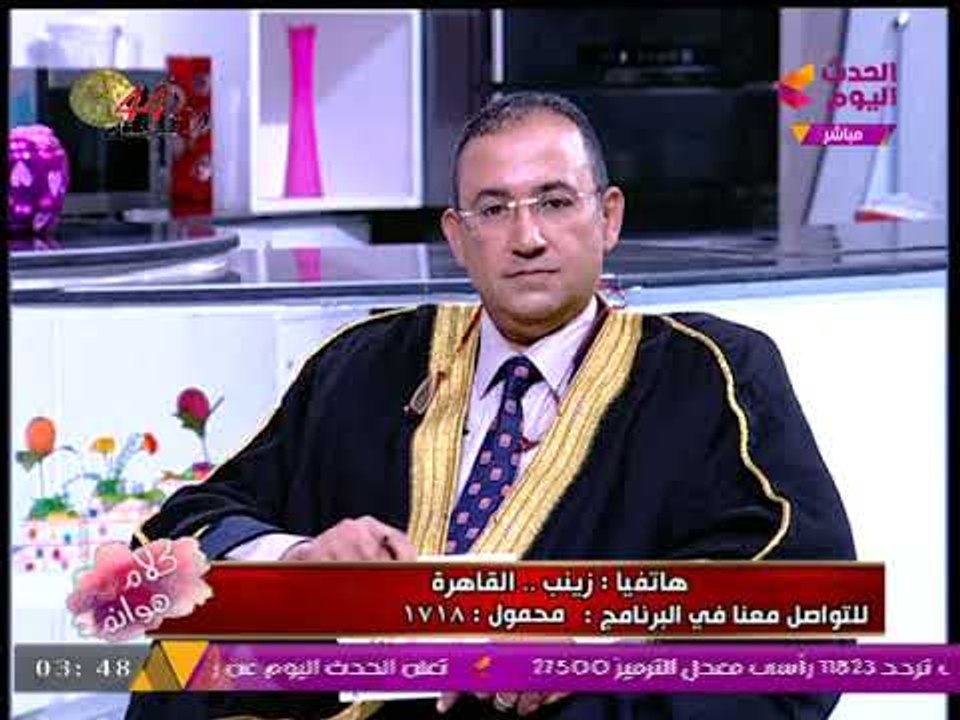 مفسر الأحلام يُبشر متصلة برؤية السيدة "خديجة" بالمنام