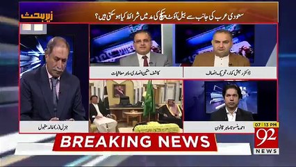 Zer e Behas - 26th October 2018