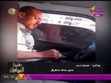 حضرة المواطن ينفرد بمكالمة هاتفية مع مصور فيديو 