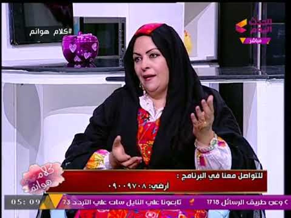 كلام هوانم مع عبير الشيخ ومنال عبد اللطيف| حوار مع السيناوية "سلوي الهرش" 4-10-2017