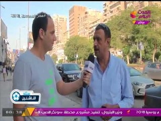 نزلت وسألنا الشارع: "ك. كريم حسن شحاته متحيز والا حيادي في الإعلام؟؟"... شاهد الإجابات الصادمة