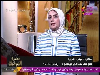 متصلة تستغيث عالهواء بسبب تعذيب "مُدرسة" لطفلها بإحدى المدارس ومسؤولة بالصحة ترد.....
