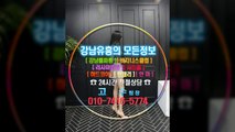 선릉룸싸롱Royal010☆7416✪5774ぃ선릉매직미러초이스간지녀, 강남풀살롱이쁘니, 강남야구장이벤트, 선릉매직미러초이스싸이즈, 선릉룸살롱Hotbody, 선릉풀싸롱, 강남야구장좋은곳, 강남룸싸롱