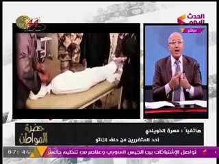 سيد علي يفضح دور "باسم يوسف" والنشطاء في استغلال عبارة القذافي "من انتم؟؟!" لإسقاط ليبيا