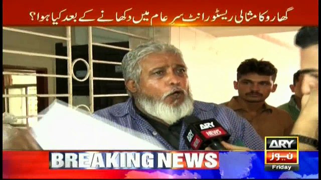 What changes took place in Sindh lab after Sar-e-Aam raid?