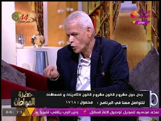 حضرة المواطن مع سيد علي | جدل حول مشروع قانون التأمينات والمعاشات 7-10-2017