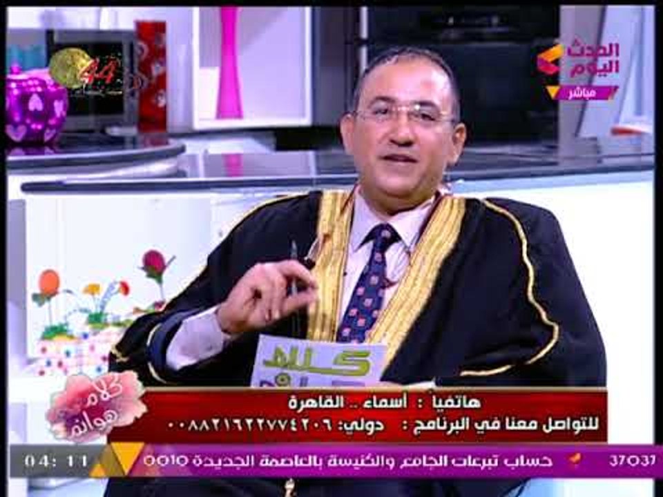 مفسر الأحلام يفسر دلالات رؤية البلح والتمر بالمنام ومشاهدة #كلام_هوانم تفاجئه بتحقق التفسير!