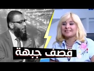 الشيخ وليد يقصف جبهة دكتورة تدعو لرفع النقاب في الأكمنة "وإنتي كمان تغسلي وشك عشان يشوف الحقيقة"