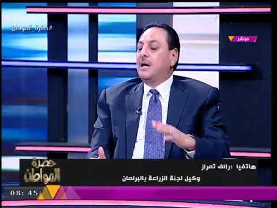 "سيد علي" يتدخل لفض مشاجرة كلامية ساخنة ونارية بين وكيل زراعة النواب ورئيس شعبة الأرز