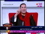 مدير عام قناة #الحدث_اليوم بعد الوصول للمونديال: الحمد لله خلصنا من 