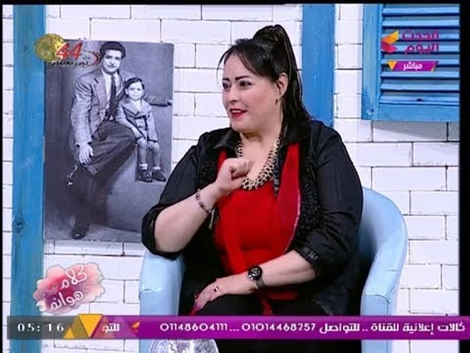 كلام هوانم مع عبير الشيخ ومنال عبد اللطيف | حوار فني سياسي مع الفنانة "هند عاكف" 10-10-2017