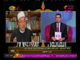 الشيخ خالد الجندي : الحرب علي الارهاب اشرس واشد ضراوه من حرب اكتوبر