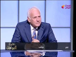 حضرة المواطن مع أيسر الحامدي | إصلاح أوضاعك مع "البنوك"وتفادي الـ"بلوك" 4-10-2017