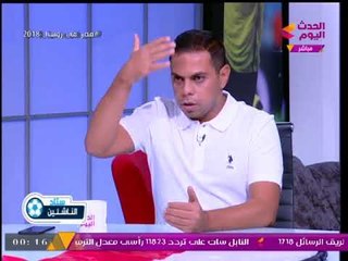 Download Video: ك. كريم حسن شحاته يحلل الأداء الفني لمنتخب مصر أمام الكونغو بقيادة كوبر ويحذر من....