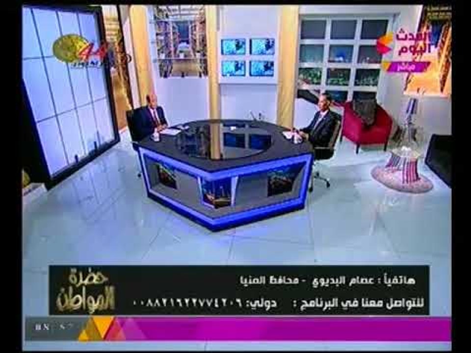 برنامج حضرة المواطن  |مع ايسر الحامدي حول المشروع القومي للصناعات الصغيره 5-10-2017