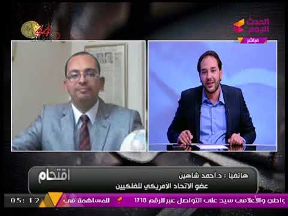 الفلكي "أحمد شاهين" يتسبب في هستيريا ضحك لـ#مذيع_الحدث: صعود مصر لكأس العالم كان "مهنج"