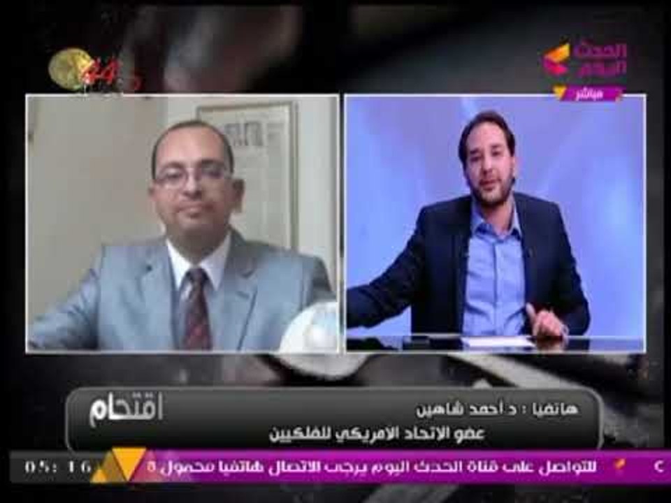الفلكي "أحمد شاهين" يواصل إثارة الجدل: بداية نهاية الحضارة حقيقة وبدأت بالفعل....!!