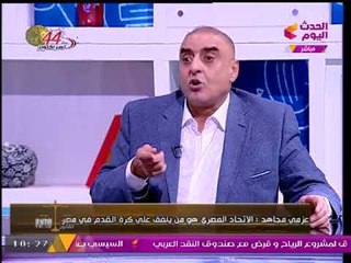 ك. عزمي مجاهد: "محمد صلاح" رفض هدية باهظة الثمن بملايين الجنيهات وتبرع بضعفها لمصر