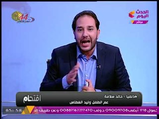 عم الطفل "وليد" الذي تعرض للاغتصاب والقتل: "القاتل" عنده برود غير طبيعي رغم الحكم بالإعدام