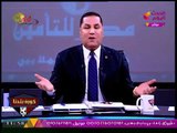 بالفيديو| عبد الناصر زيدان كاد أن يرفع &#$$ ضد معتز مطر ولكنه تراجع احتراما لميثاق شرف الإعلام!