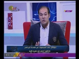"شاهد" #مذيع _الحدث على الهواء يقدم روشته للازواج : للتخلص من الخرس الزوجى
