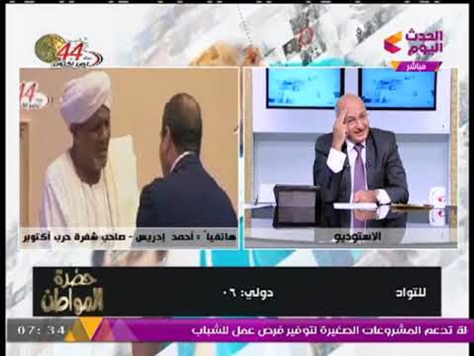 حصريا... صاحب شفرة حرب أكتوبر يكشف لـ"حضرة المواطن" كواليس تاريخية من لقائه مع "السادات"