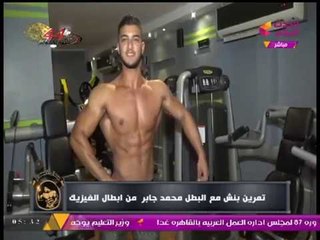 جمال أجسام مع أشرف الحوفي| عودة "السبيعي" وبطولة "الورداني كلاسيك" وجوائز بطولة "الفراعنة" 6-10-2017