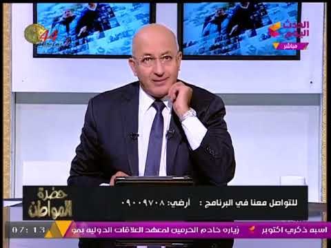 بالفيديو| انفعال سيد علي بسبب طريقة الاحتفال بالذكري 44 لنصر أكتوبر: كفاية رقص وحفلات عري!