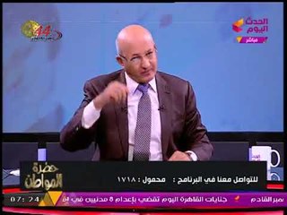 سيد علي في رسالة نارية "للمسئولين": انتوا شغالين عندنا مش العكس!!