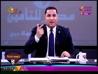 عبد الناصر زيدان في رسالة نارية لـ"معتز مطر": انت بتاع "كوباية" ولولا عارف إن أبوك محترم كنت....