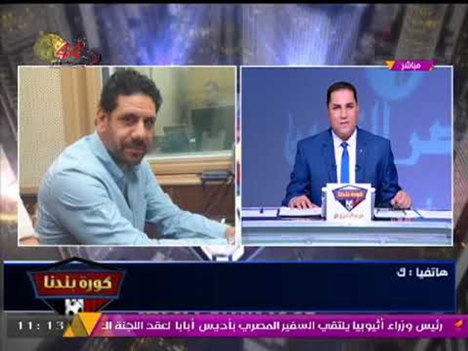 كورة بلدنا مع عبد الناصر زيدان | مفاجآت قناة #الحدث_اليوم في ليلة الوصول للمونديال 7-10-2017