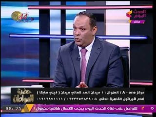 د. أحمد شوقي: خريطة طريق "الجينوم البشري" للإنسان في كل دولة مختلفة عن الأخرى