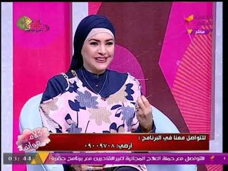 مفسر الأحلام يفسر رؤية غريبة لمشاهدة #كلام_هوانم