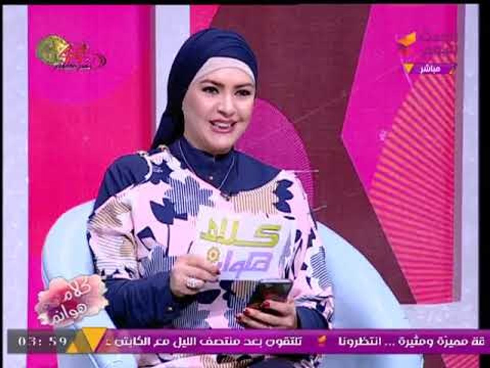 مفسر أحلام يكشف دلالة رؤية "النوافذ" و"الأطفال" بالمنام