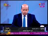 حضرة المواطن مع أيسر الحامدي| افتتاح العاصمة الإدارية الجديدة ورشوي 